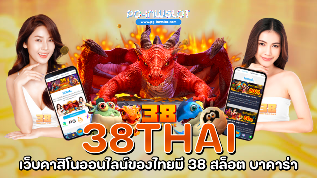 38Thai