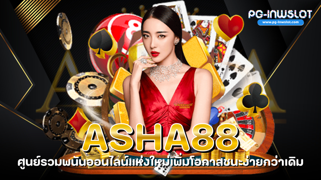 Asha88