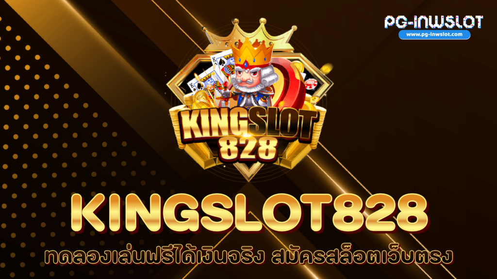 Kingslot828
