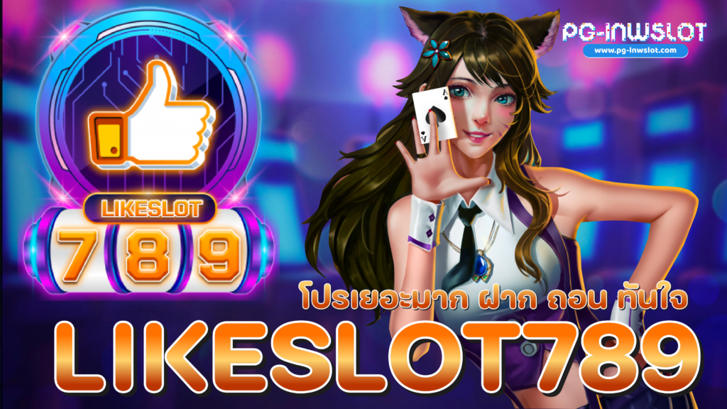 Likeslot789