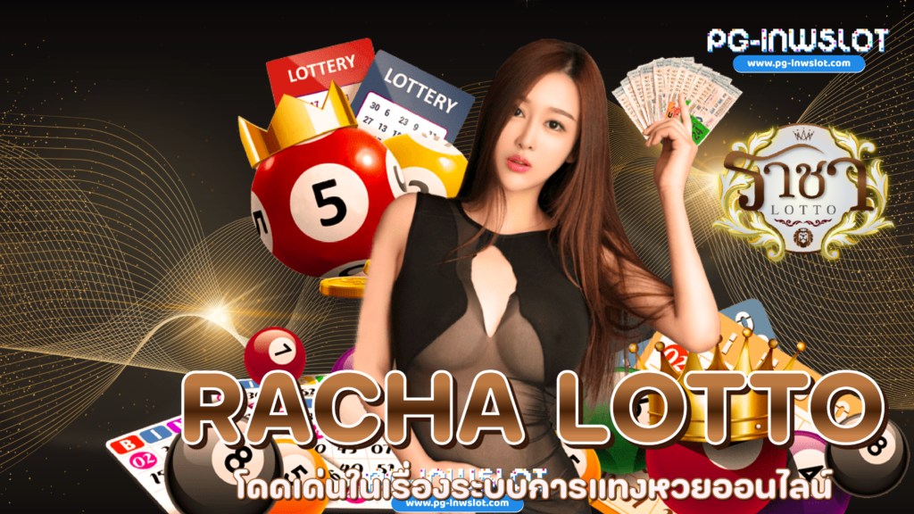 Racha Lotto