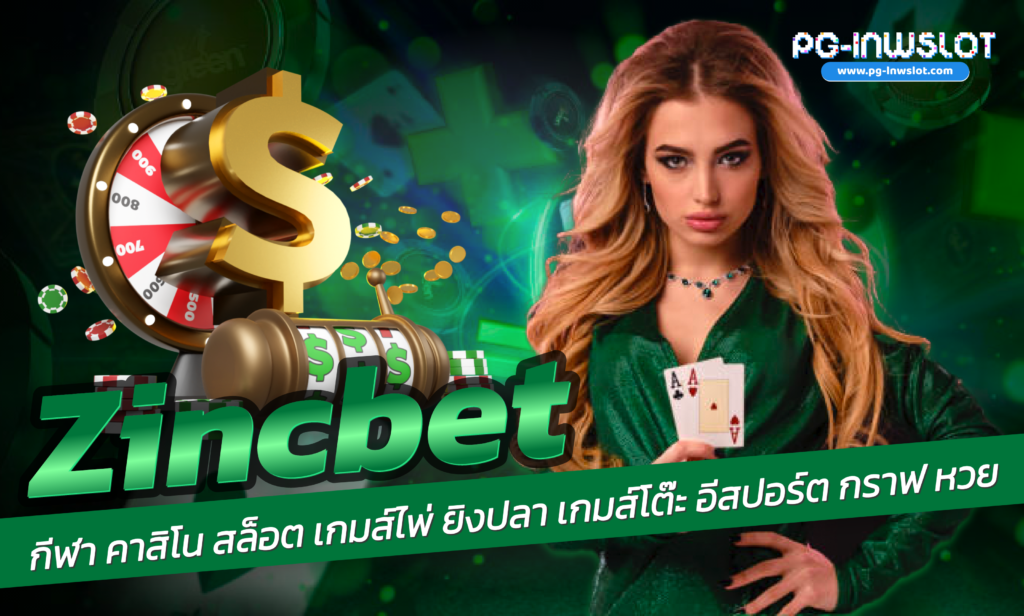 Zincbet